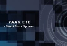 Представлена новая система обнаружения воров в магазинах