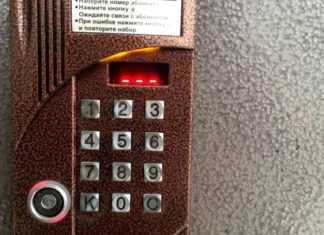 Как отключают домофон за неуплату