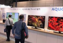 В Японии запускают полномасштабное 8К-телевидение