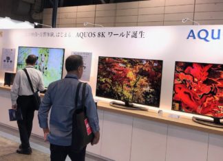 В Японии запускают полномасштабное 8К-телевидение