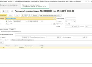 Аренда 1С в облаке