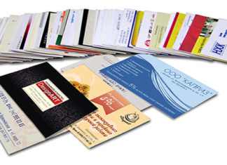 Печать визиток под любой технический дизайн