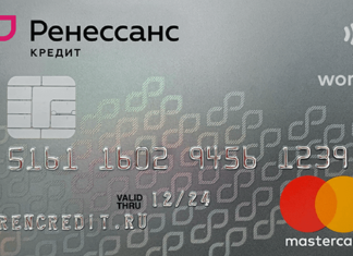 Получить кредитную карту проще, чем кажется