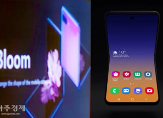 Новый складной смартфон от Samsung будет называться Bloom