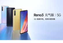 OPPO представила Reno3 Vitality Edition с поддержкой 5G