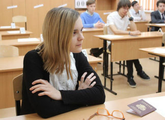 Как подготовиться к ЕГЭ?