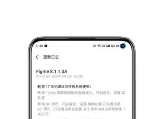 Meizu 17 Pro получил обновление ПО, добавляющее частоту обновления экрана в 120 Гц