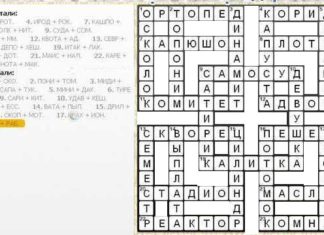 Word Dices – лучшая кроссворд-игра для вас!