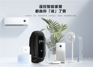 Умные дома могут перестать существовать в следующем году