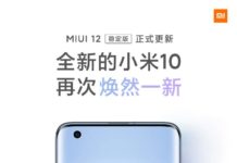 Xiaomi начинает распространять MIUI 12