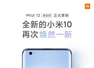 Xiaomi начинает распространять MIUI 12