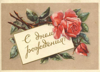 Что подарить девушке на день рождения