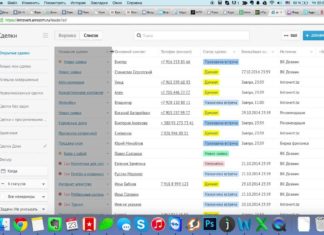 Внедрение и настройка amoCRM для вашего бизнеса