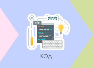 Где заказать техзадание на разработку сайта?