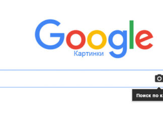 Дублирующие альтернативы поиску изображений