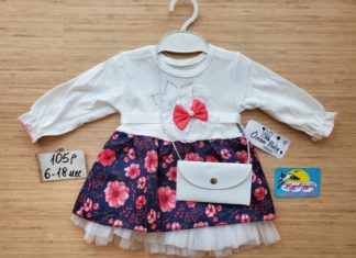 Эко-безопасная детская одежда