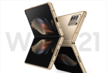 Samsung анонсировала ещё один складной смартфон