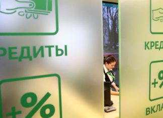 Узнайте все о современном кредитовании!