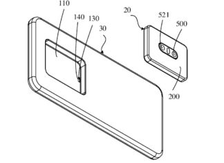 Oppo запатентовала смартфон с отсоединяемой камерой