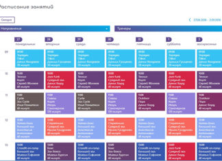 Лучший виджет расписания занятий!