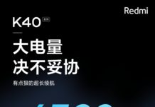 Все характеристики Redmi K40 попали в сеть