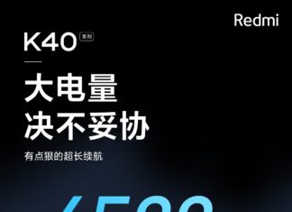 Все характеристики Redmi K40 попали в сеть