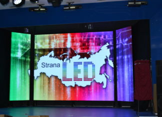 Интерьерные проекторные экраны для вас