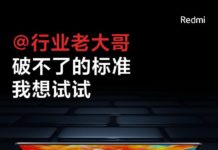 Появилась первая информация о RedmiBook Pro