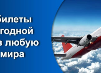 Авиабилеты из Харькова в Милан по лучшим ценам