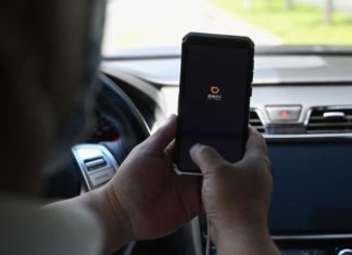 Китай удаляет приложения ради своих целей