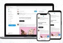 Twitter исправляет неудачный редизайн