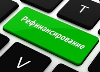 Рефинансирование кредитных карт от Тинькофф