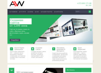 Бесплатное создание одностраничного сайта