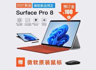 Новый Surface Pro 8 получит самые крупные изменения а всё время
