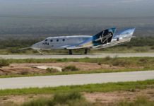 Virgin Galactic опять вынуждена отложить запуск своей ракеты