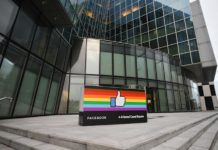 Facebook отныне является более закрытой компанией