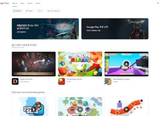 Веб-версия Google Play Store скоро станет более современной