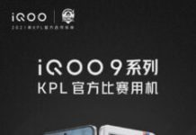 Подробные характеристики iQOO 9 попали в сеть