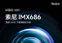 Redmi раскрыла подробности камеры K50 Gaming Edition