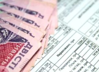 Як перевірити чи є я в реєстрі боржників?